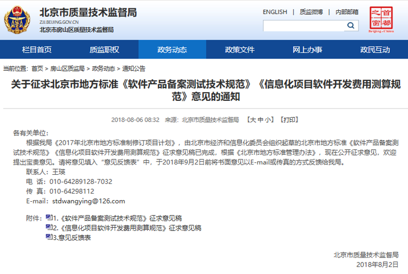 定制软件：打造专属企业“钥匙”