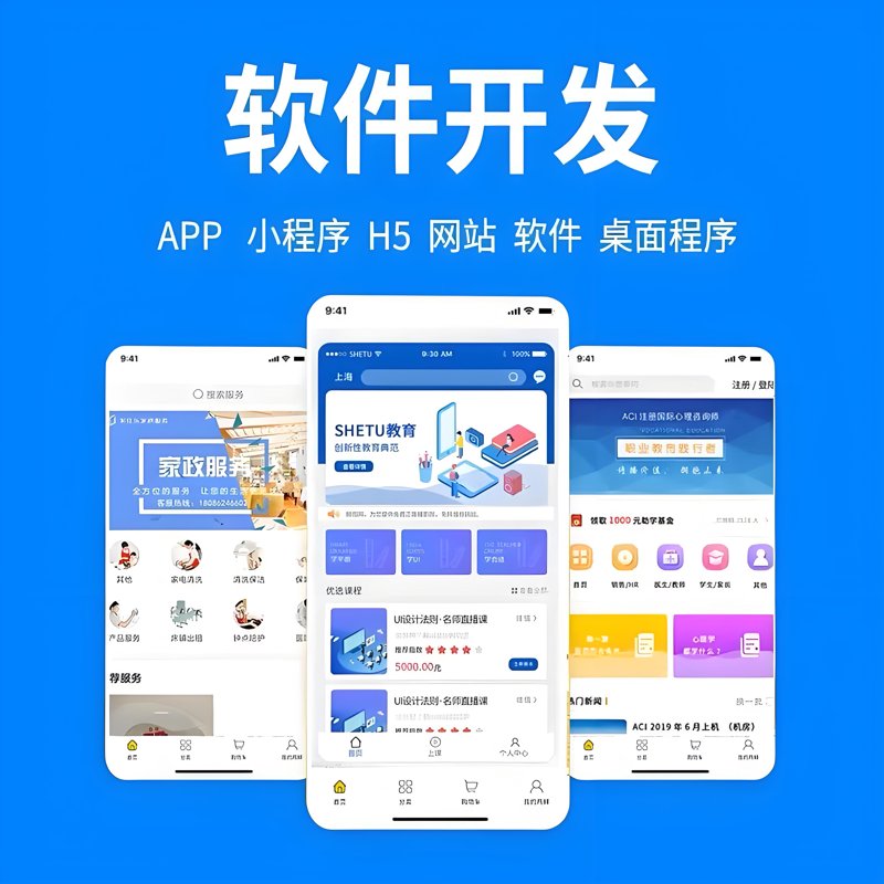 企业在数字化转型的过程中,选择适合自己的管理信息系统至关重要。那么,在众多的企业管理系统中,我们应该如何做出明智的选择呢?本文将通过对比的方式分析两种主流系统的特点,并结合实际案例帮助大家更好地理解。