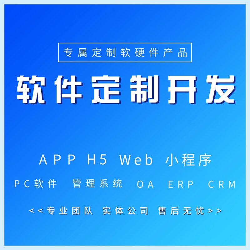 系统集成：选择正确工具的秘诀